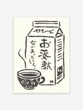 Black ink illustration of a Japanese milk carton with kanji text and a steaming coffee cup on a light background