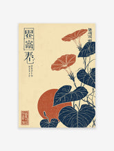 Japanese Morning Glory poster featuring red flowers, blue leaves, and a red sun in a vintage Ukiyo-e style.