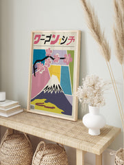 Japanese poster with a modern illustration of Mount Fuji, pink cherry blossoms, and bold Japanese text on a colorful background. - Image 4