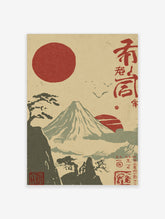 Japanese Mount Fuji poster with red sun, pine tree, birds, and red calligraphy on beige background