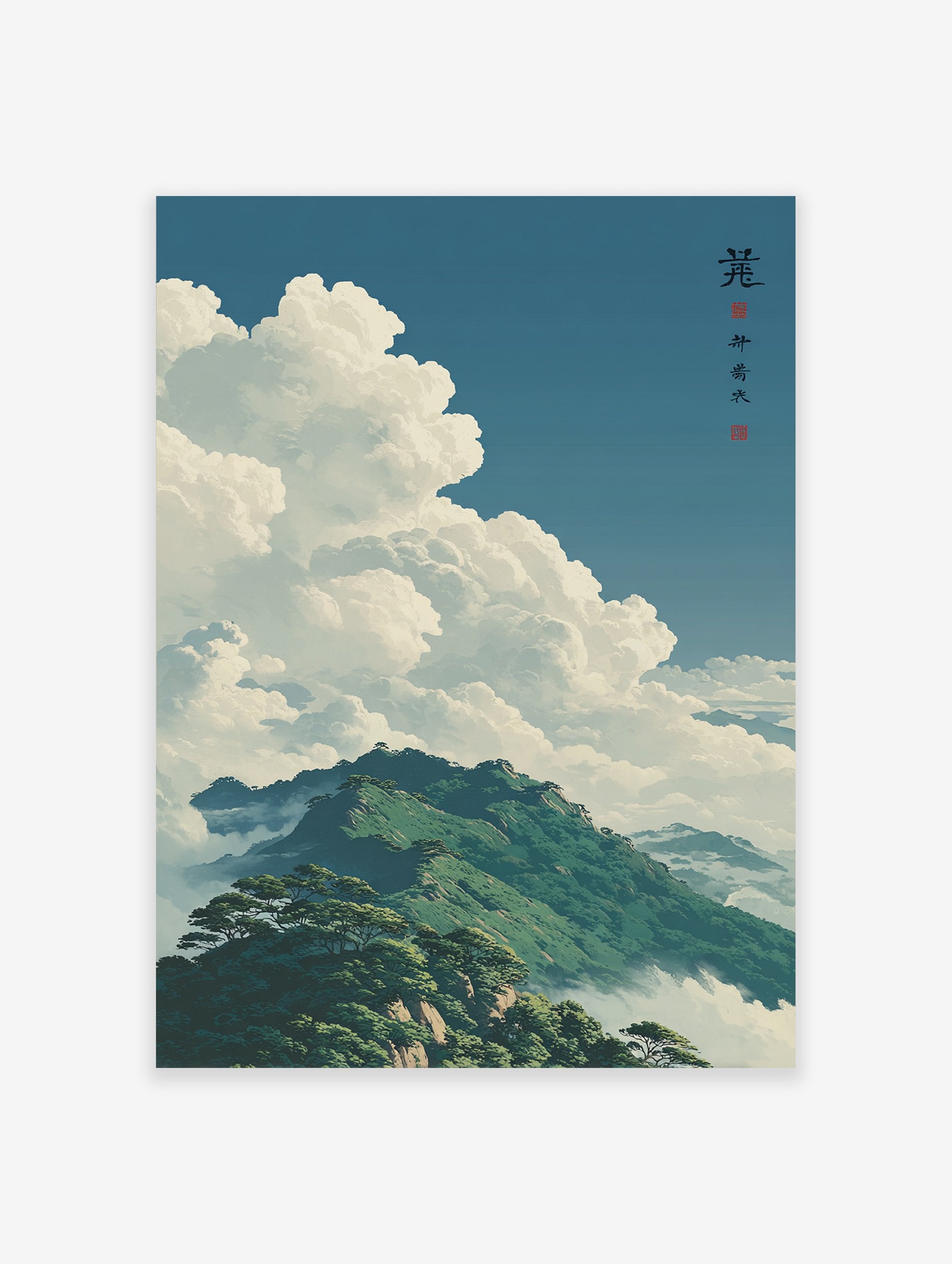 Japanese mountain landscape poster with lush green peaks shrouded in soft white clouds under a clear blue sky.