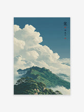Japanese mountain landscape poster with lush green peaks shrouded in soft white clouds under a clear blue sky.