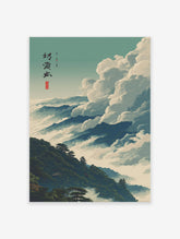 Japanese Mountain Landscape Poster featuring lush green mountains, misty blue clouds, and traditional calligraphy in a serene art style.