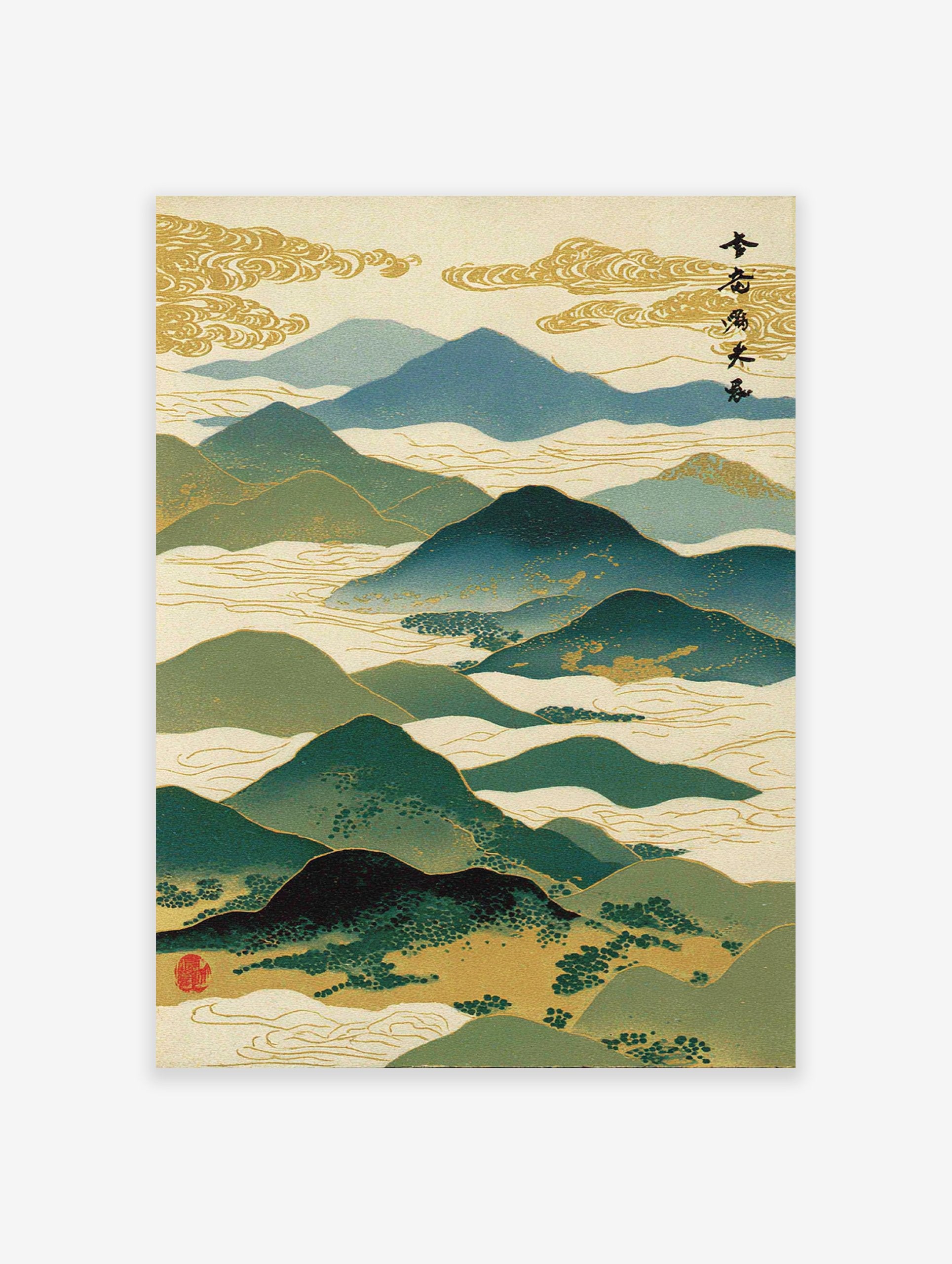 Japanese mountain landscape wall art with blue and green peaks, gold clouds, mist, and traditional calligraphy.