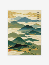 Japanese mountain landscape wall art with blue and green peaks, gold clouds, mist, and traditional calligraphy.