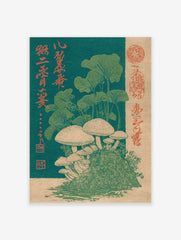 Japanese woodblock print of white mushrooms on moss with green leaves and red kanji on a dark teal background