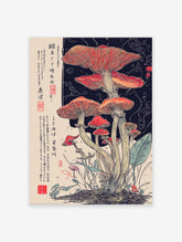 Japanese mushroom poster featuring detailed red and orange fungi illustration with dark background and Japanese calligraphy.
