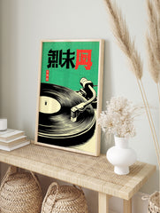 Japanese Music Poster featuring a retro vinyl record player illustration on a green background with black and red Japanese text. - Image 4