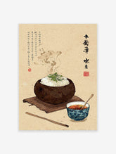 Traditional Japanese noodle food art illustration with a steaming bowl, side dish, and chopsticks on a rustic mat.