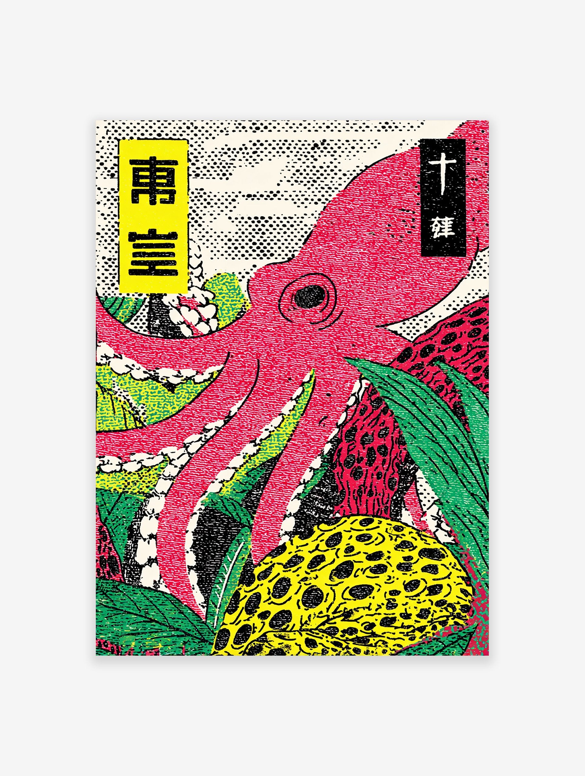 Vibrant Japanese octopus poster in Ukiyo-e style, featuring a red octopus surrounded by green and yellow plants on a dotted background.