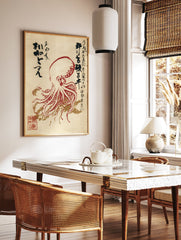 Japanese Octopus Wall Art print with red octopus illustration and black calligraphy on a beige background. - Image 3