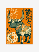 Stylized Japanese ox wall art print with traditional patterns and New Year calligraphy on an orange background.