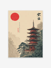 Traditional Japanese pagoda art print with a red sun, green pine trees, and misty mountains.