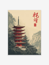 Red Japanese pagoda temple nestled in a misty mountain landscape with green trees, in traditional Asian illustration style.