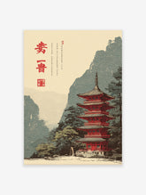 A red Japanese pagoda temple stands amidst lush trees and misty mountains in a traditional Asian landscape art print.