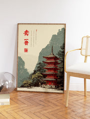 A red Japanese pagoda temple stands amidst lush trees and misty mountains in a traditional Asian landscape art print. - Image 2