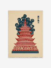 Japanese Pagoda Wall Art print with red temple and blue stylized clouds on textured beige paper