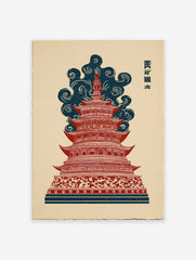 Japanese Pagoda Wall Art print with red temple and blue stylized clouds on textured beige paper