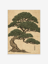 Japanese pine tree woodblock print with green foliage, gnarled brown trunk, and Kanji on beige background