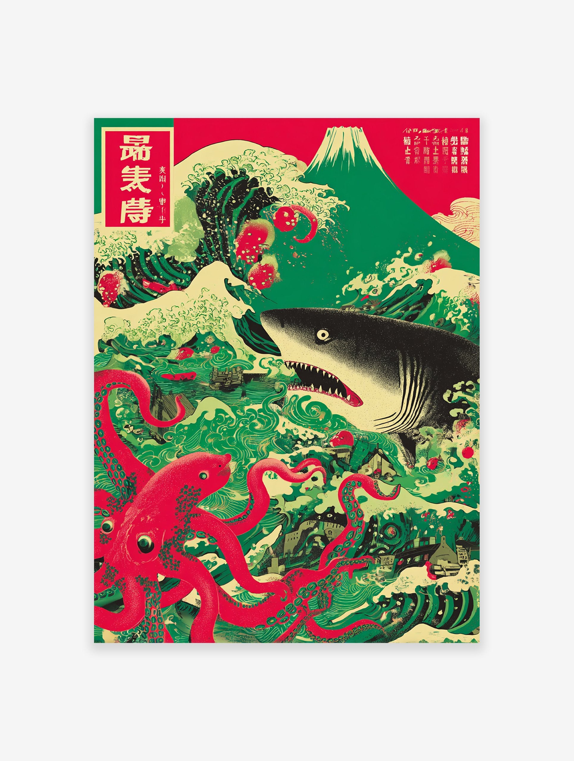 Japanese poster featuring a large red octopus battling a shark in crashing green waves, with Mount Fuji in the background.