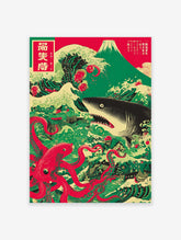 Japanese poster featuring a large red octopus battling a shark in crashing green waves, with Mount Fuji in the background.