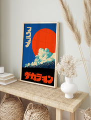 Japanese poster with a large orange sun, blue sky, white and blue clouds, and traditional Seigaiha wave patterns. - Image 4