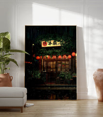 Japanese rainy night poster of a cozy street scene with red lanterns, a glowing sign, and lush green plants reflecting in the wet street. - Image 3