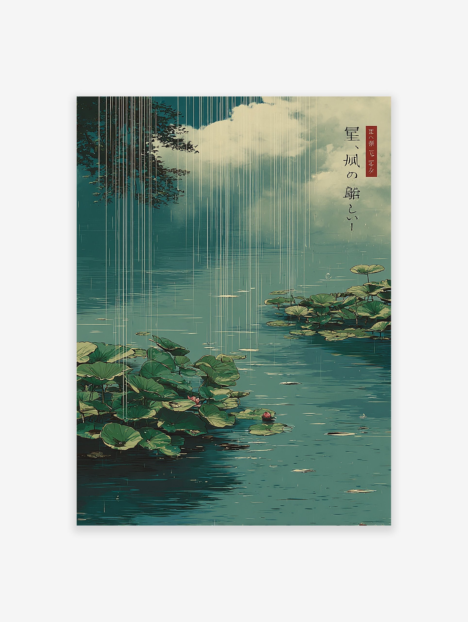 Japanese poster of a rainy pond with green lotus leaves and pink water lily buds, water reflecting sky.