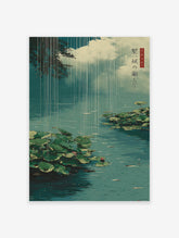 Japanese poster of a rainy pond with green lotus leaves and pink water lily buds, water reflecting sky.