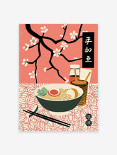 Japanese ramen poster with a bowl of noodles, egg, and greens, chopsticks, condiments, and black cherry blossom branches on a pink background.