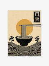Minimalist Japanese Ramen Poster with noodles, chopsticks, a sun, and stylized landscape in black, orange, and beige.