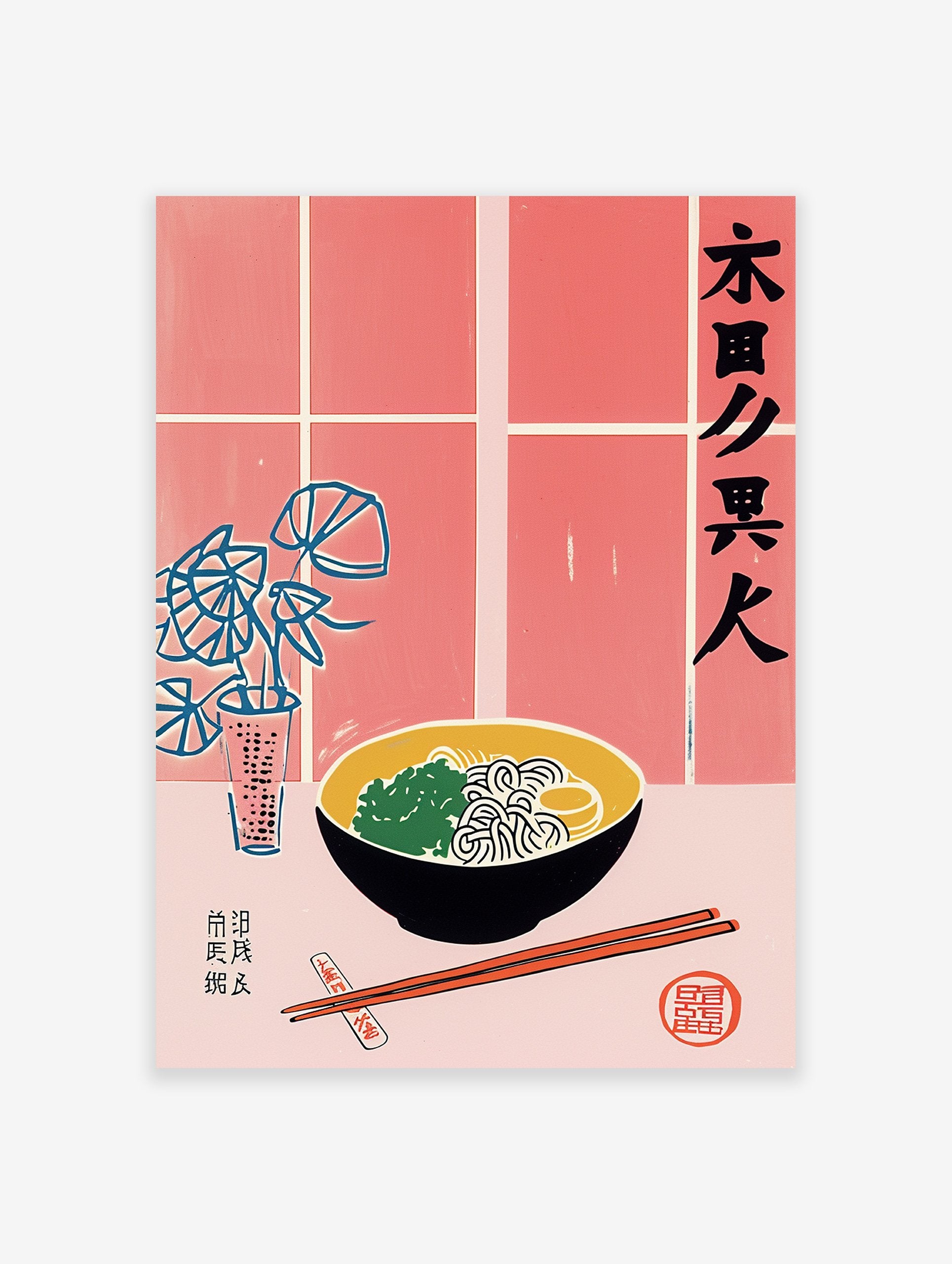 Japanese Ramen Poster illustration with a bowl of noodles, chopsticks, a plant, and Japanese calligraphy on a pink background.