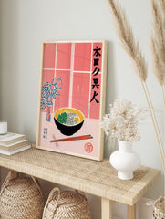 Japanese Ramen Poster illustration with a bowl of noodles, chopsticks, a plant, and Japanese calligraphy on a pink background. - Image 4