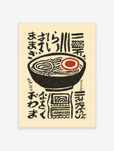 Retro ramen poster with black bowl, red egg, noodles and Japanese calligraphy on cream background