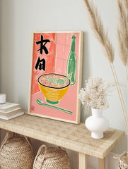 Japanese Ramen poster with a vibrant illustration of a noodle bowl, chopsticks, a green bottle, and Japanese characters. - Image 4