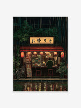 Japanese Ramen Shop Poster on a rainy night with a person inside, red lanterns, a bicycle, and reflections on the wet ground.