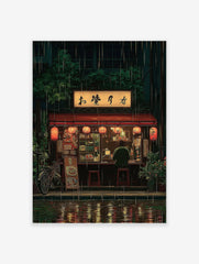 Japanese Ramen Shop Poster on a rainy night with a person inside, red lanterns, a bicycle, and reflections on the wet ground.