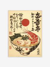 Vintage Japanese ramen bowl with shrimp and calligraphy art print, featuring a red sun on a cream background.