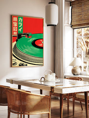 Japanese Record Player Music poster with green vinyl on a record player, red background, and Japanese text. - Image 2