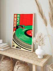 Japanese Record Player Music poster with green vinyl on a record player, red background, and Japanese text. - Image 4