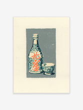Japanese sake bottle and cup illustration with teal patterns and orange kanji on a grey background