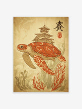 Japanese sea turtle wall art illustration with a pagoda, coral, and seaweed on a vintage-style background.