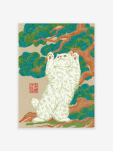 Japanese style cat wall art featuring a white cat with paws raised, standing under a pine tree with green and orange branches.