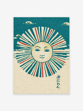 Japanese Sun Art print with a smiling yellow sun, red and blue rays, and Japanese characters on a textured background.