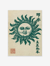 Vintage Japanese sun woodblock print with a serene face and green rays, featuring vertical Japanese text and a red seal on beige paper.