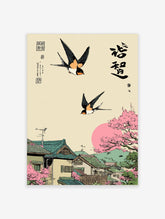 Japanese Ukiyo-e style art print with two swallows flying over a village with cherry blossoms and a pink sun