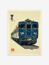 Blue Japanese train wall art illustration in ukiyo-e style with calligraphy on a textured light background.