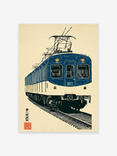 Ukiyo-e style Japanese train art print in blue and cream with black lines on tracks, featuring Japanese characters.