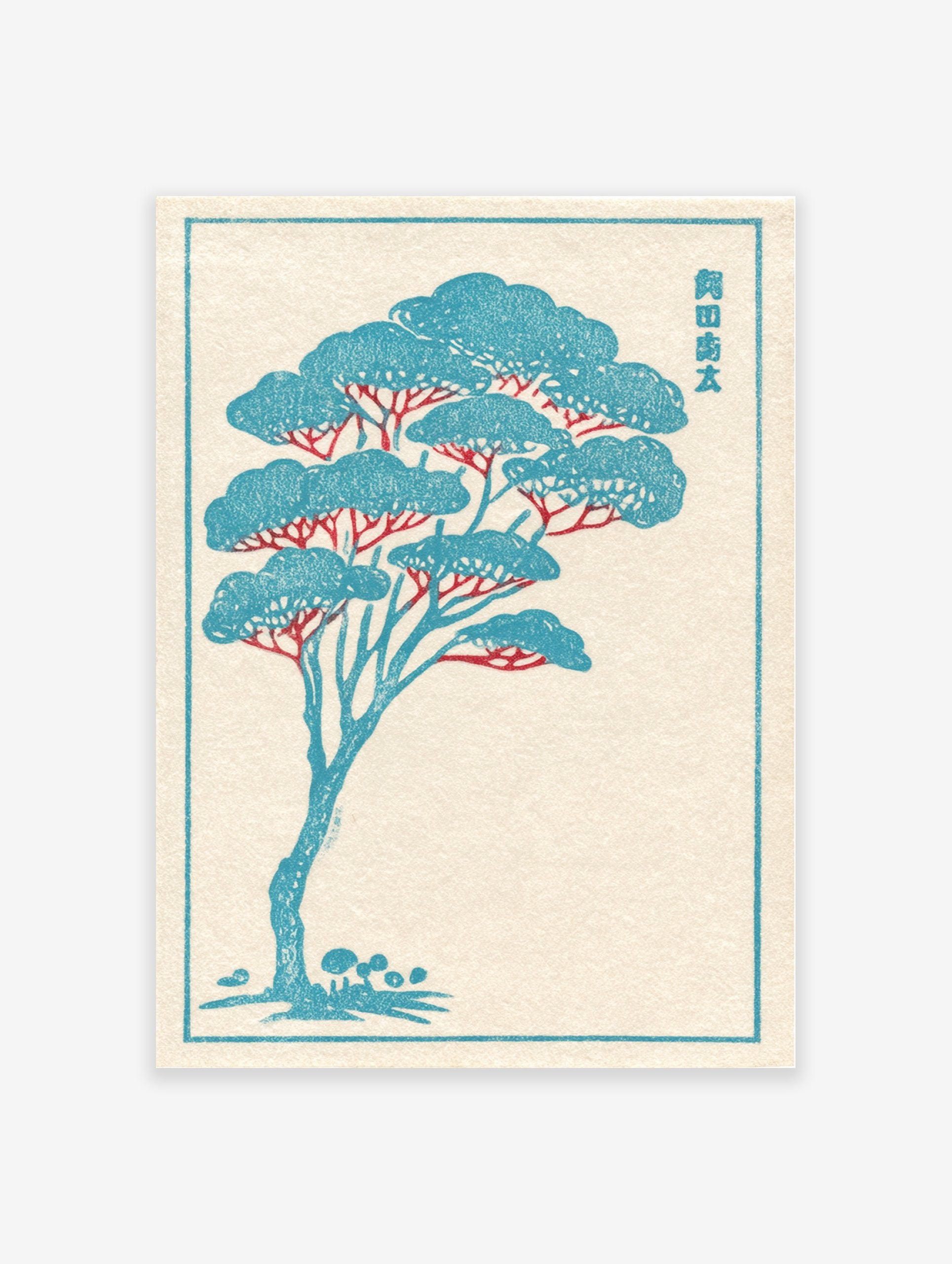 Japanese blue and red illustrative tree art print with stylized branches and foliage on a textured cream background