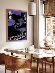 Japanese Turntable Music Poster showing a purple vinyl record player with a tonearm and cartridge on a black background. - Image 2